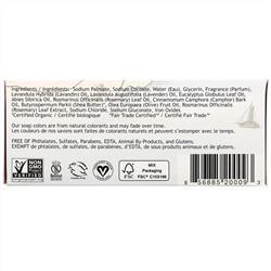 South of France, Lavender Fields, French Milled Soap with Organic Shea Butter, 6 oz (170 g)