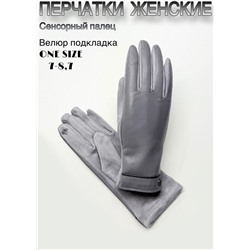 Перчатки #23111489