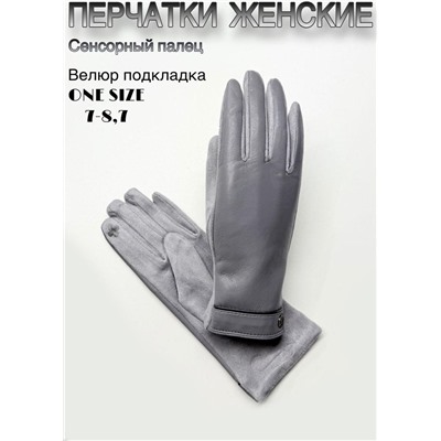 Перчатки #23111489