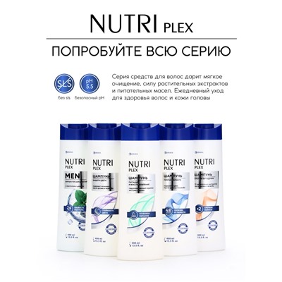 Шампунь для волос «Питание и восстановление», 400 мл, BONAMI