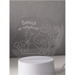 Светильник 3D RISALUX «Коняшка. Винца не найдётся?» LED-ночник, RGB, от сети, 9.5×15×13.5 см