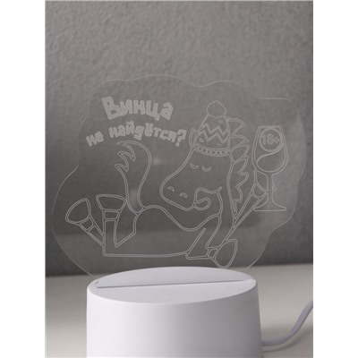 Светильник 3D RISALUX «Коняшка. Винца не найдётся?» LED-ночник, RGB, от сети, 9.5×15×13.5 см