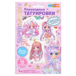 Тату "Аниме"