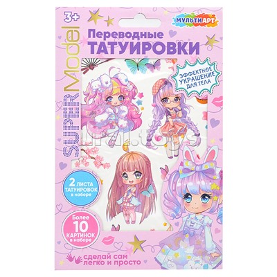 Тату "Аниме"