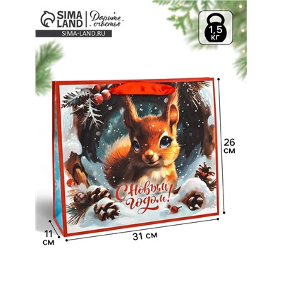 Пакет подарочный крафтовый, «С Новым Годом», 30×26×9 см