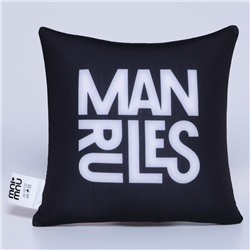 Подушка декоративная антистресс «Твой день!» 25×25 см