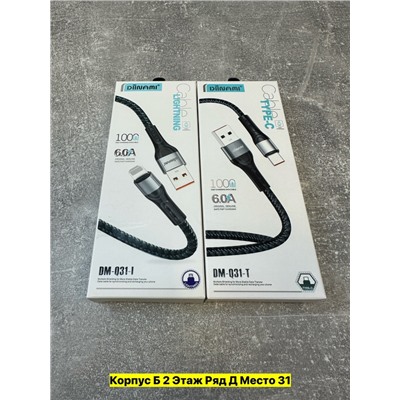 Артикул #22973083