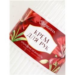 Подарочный набор «Дорогому учителю», крем для рук 300 мл, ежедневник, А5, 80 листов, Чистое счастье