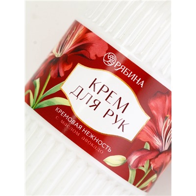 Подарочный набор «Дорогому учителю», крем для рук 300 мл, ежедневник, А5, 80 листов, Чистое счастье