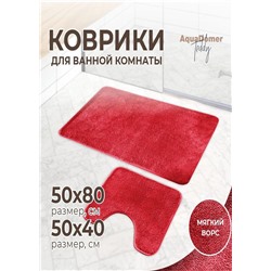 Коврик для ванны и туалета 2шт #23262454