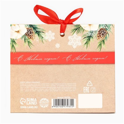 Чай новогодний ягодно - травяной с малиной «Красный бант», 50 г