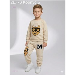 Костюм двойка 2052410-2