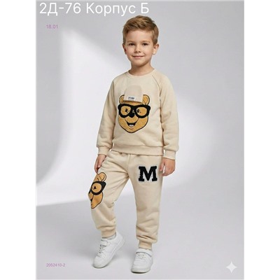 Костюм двойка 2052410-2