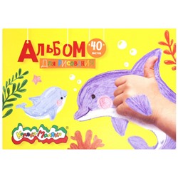 Альбом для рисования 40л на склейке 100 г/м2 АСКЛКМ40 Каляка-Маляка
