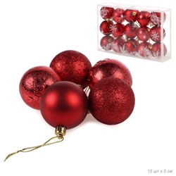 Елочные шары 15 штук 5 см / B-2587 /уп 96/