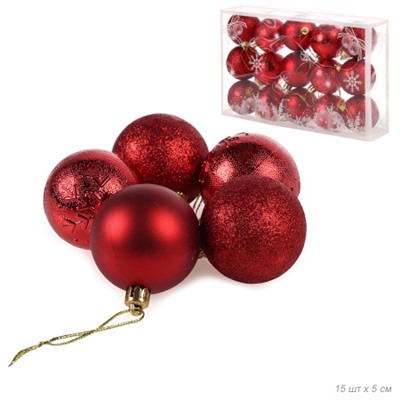 Елочные шары 15 штук 5 см / B-2587 /уп 96/