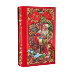 Конфеты подарочные новогодние глазированные «В гостях у Деда Мороза», в книге, 180 г