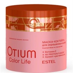 ЭстельOTIUM COLOR LIFE Маска-коктейль для окрашенных волос 300 мл