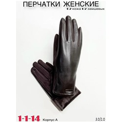 Перчатки #23108268