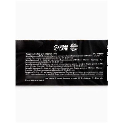 Мёд кремовый «Все мечты сбудутся», набор 4 шт.×30 г