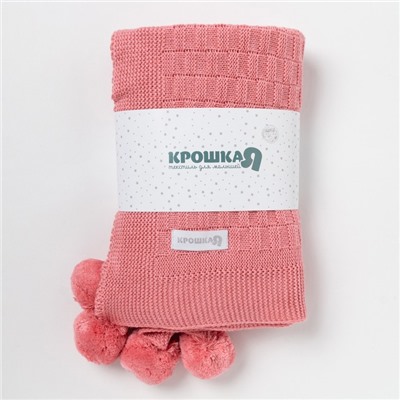 Вязаный плед "Крошка Я" Рисунок кубик, 90х90 см, розовый