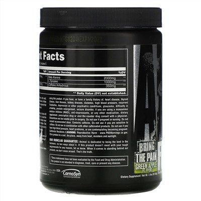 Universal Nutrition, Animal Fury, зеленое яблоко, 82,65 г
