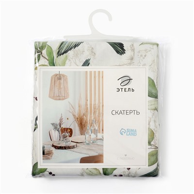 Скатерть «Этель. Готовь с душой», 149×110 см, 100% хлопок, саржа 190 г/м²