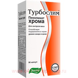 Эвалар ТУРБОСЛИМ ХРОМА ПИКОЛИНАТ N90 КАПС