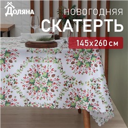 Скатерть Доляна «Хвойный узор» 145×260 см, 100% п/э