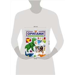 АСТ Попова И.М. "Оригами"