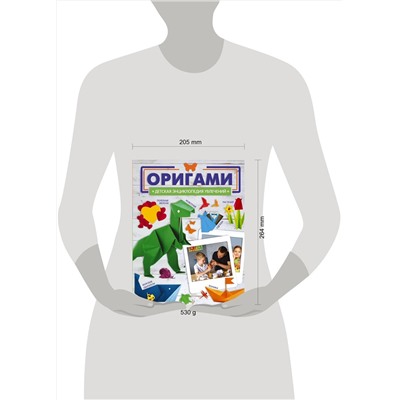 АСТ Попова И.М. "Оригами"