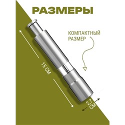 Мельница для специй #22913388