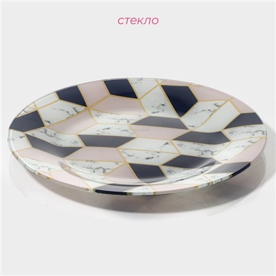 Тарелка Доляна «Розовый мрамор», d=20 см, стекло