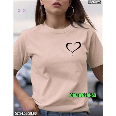 Футболка 2056084-5