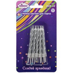 Свечи для торта 10 шт. 02_под серебро BCD-33 BOOMZEE