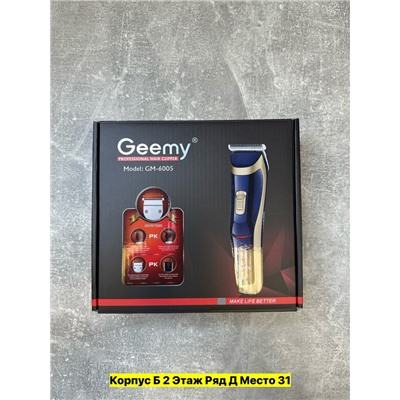 Артикул #22986691