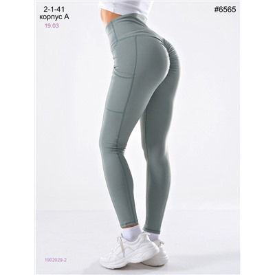 Леггинсы 1902029-2