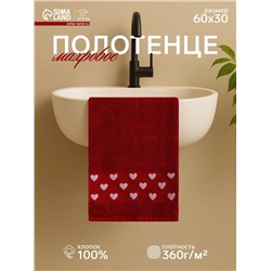 Полотенце махровое «Этель. Это любовь», 30×60 см, 100% хлопок, бордовое