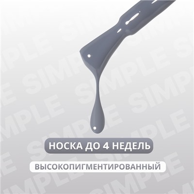 Гель лак для ногтей, однотонный, трехфазный, 10 мл, LED/UV, серый (249)