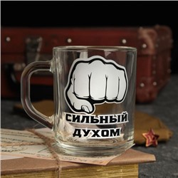Кружка чайная стеклянная «Сильный духом», 200 мл