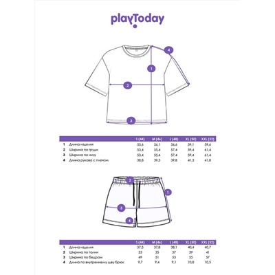 PLAYTODAY Комплект