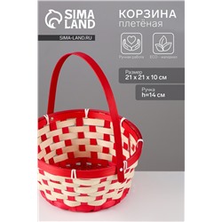 Корзина плетёная, 21×21×10 см, ручка h=14 см, бамбук, красная, Greengo
