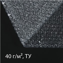 Плёнка воздушно - пузырчатая, толщина 40 мкм, двухслойная, длина 8 м, ширина 75 см, Greengo