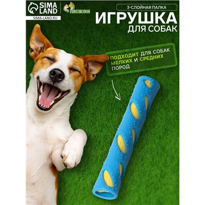 Большая 3-слойная палка, TPR+нейлон+ПВХ, 30×4.5 см, голубая/жёлтая