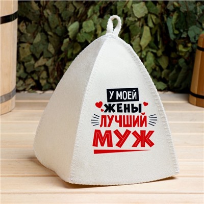 Шапка для бани и сауны «Лучшие супруги», полиэфир, светлая, набор 2 шт., Банная забава