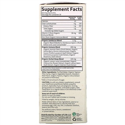 Garden of Life, MyKind Organics, Elderberry & Sleep Immune Syrup, 6.59 fl oz (195 ml)