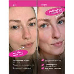 Крем для лица #23065746