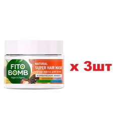 Fito Bomb Супер маска для волос 250мл Увлажнение+Гладкость+Укрепление+Сияние цвета 3шт