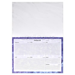 Планинг 55 л., "Абстракция" 297х210 мм.