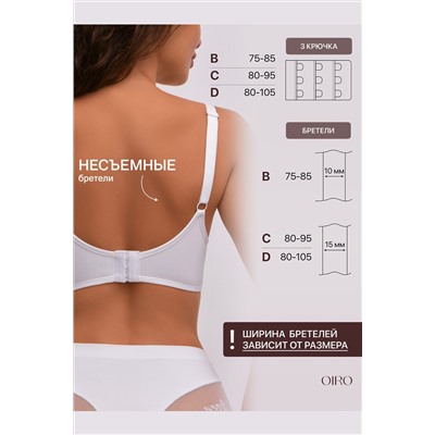 Бюстгальтер 1317007 OIRO без косточек Snowdrop НАТАЛИ, 1211662